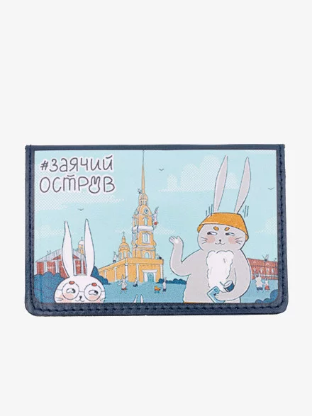 Картхолдер КХ-311ft-1100/101 синий Картхолдер КХ-311ft-1100/101 синий