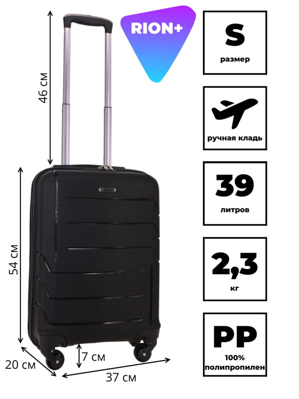 Чемодан RION+ 461 18"