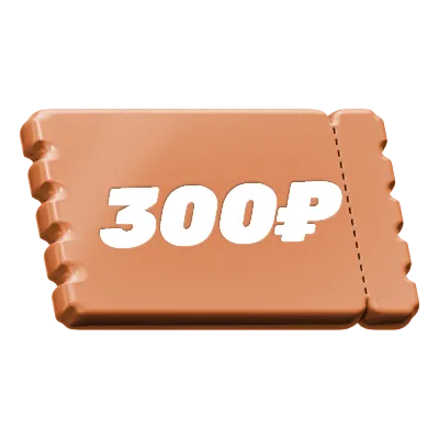 Скидка 300руб.