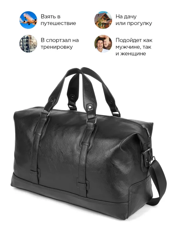 Сумка дорожная Cantlor, G922S-5 чёрная Сумка дорожная Cantlor, G922S-5 чёрная