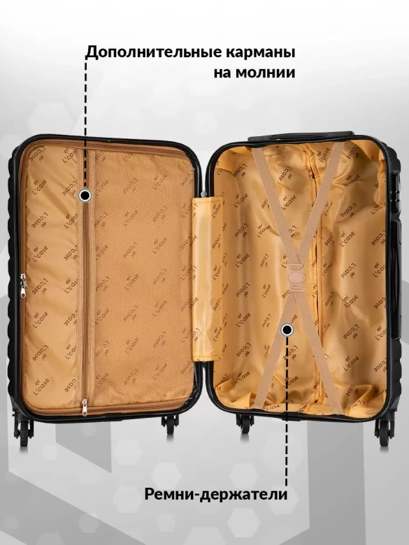 Чемодан L'Case New Delhi 