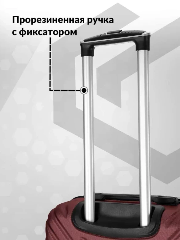 Чемодан L'Case New Delhi 