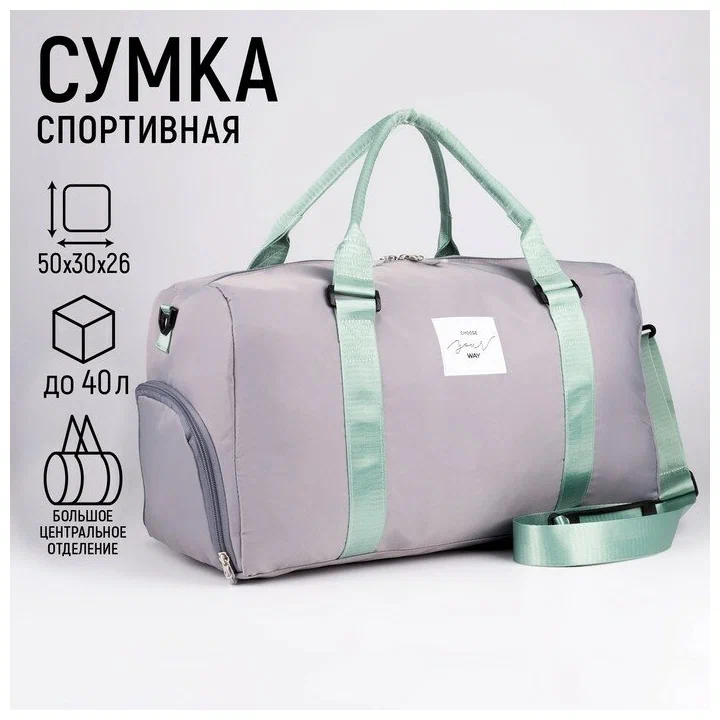 Сумка NAZAMOK, 7387428 сирень