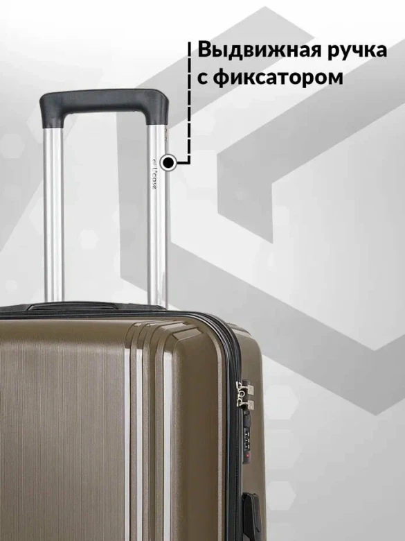 Чемодан L'Case Colombo 