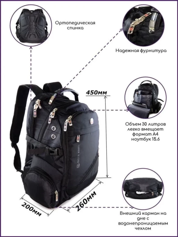 Рюкзак швейцарский Tiger Knife 8810 cерый