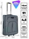 Чемодан Rion+, 412 24" Чемодан Rion+, 412 24"