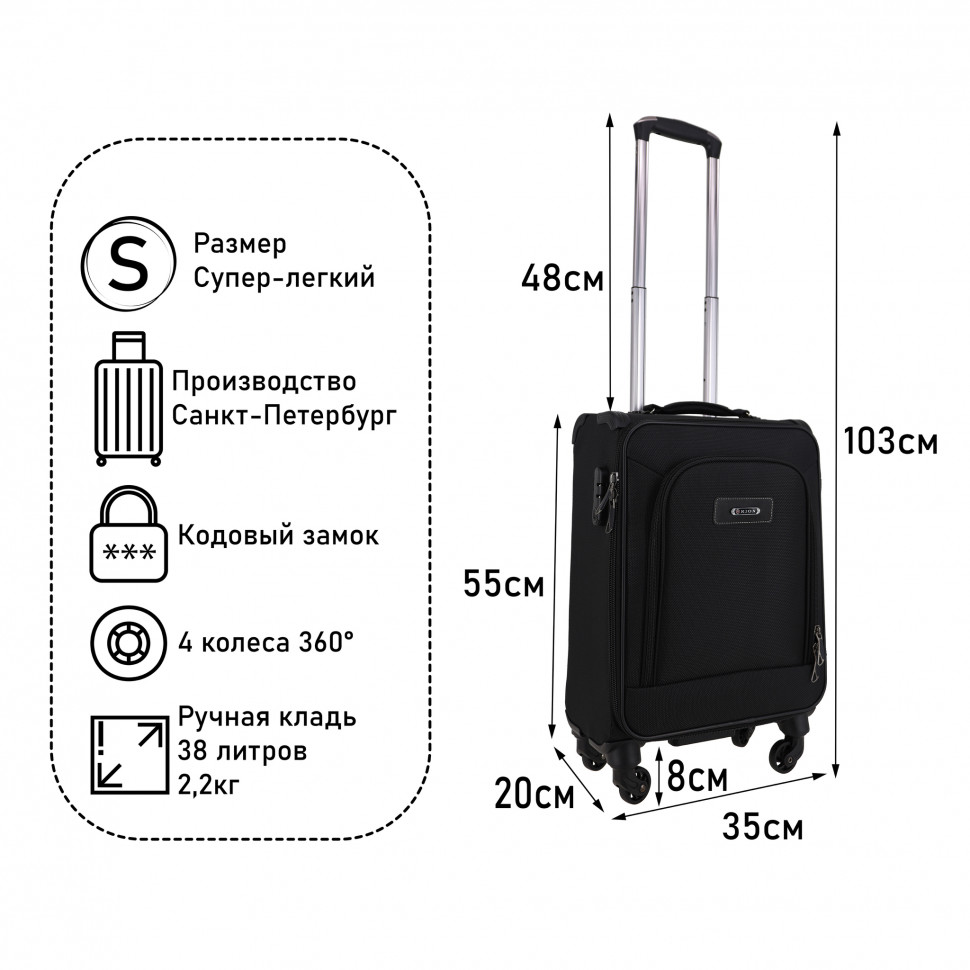 Чемодан RION+ 454/4  18"
