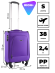 Чемодан RION+ 454/4 18" Чемодан RION+ 454/4 18"