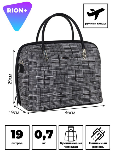 Бьюти-кейс Rion+, 240 дизайн