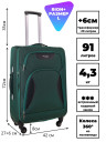 Чемодан RION+, 424-4  24"