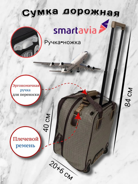 Сумка дорожно-хозяйственная TSV 463,2 гусиная лапка/коричневая Сумка дорожно-хозяйственная TSV 463,2 гусиная лапка/коричневая