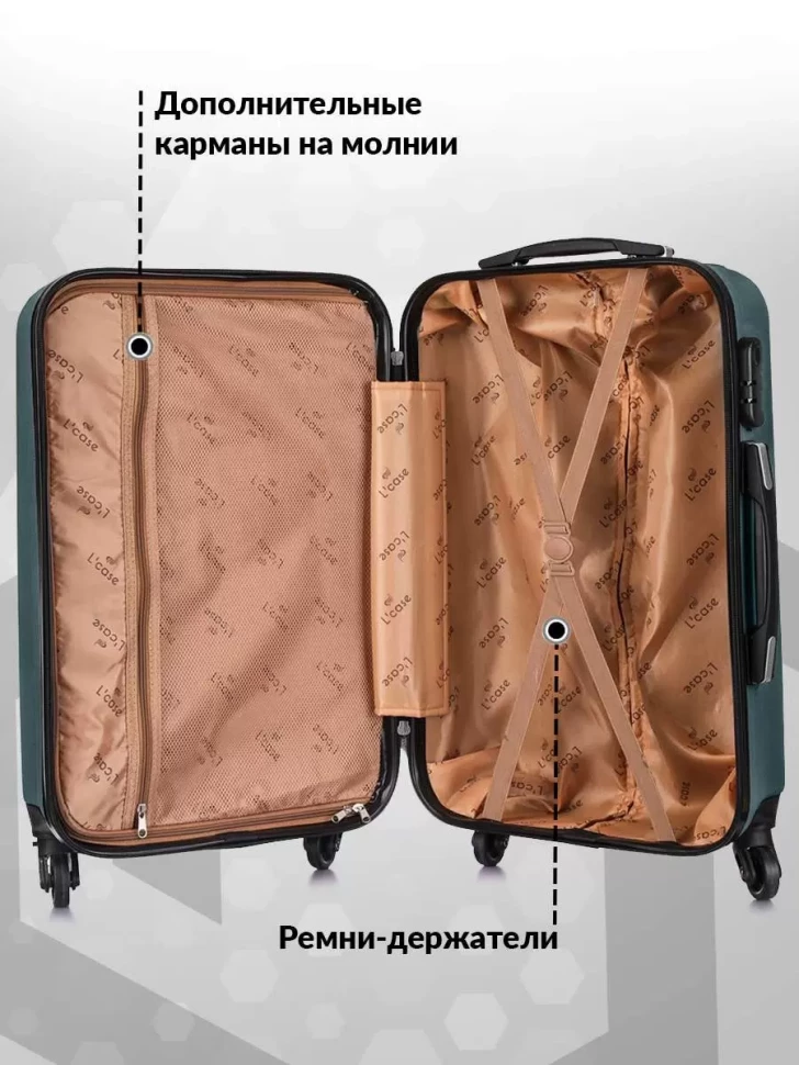 Чемодан L'Case Krabi  Чемодан L'Case Krabi