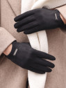 Перчатки (4.6)6026-1 черные