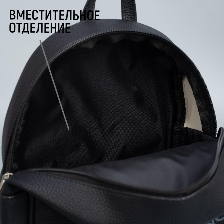 Рюкзак NAZAMOK, 5532492 черный